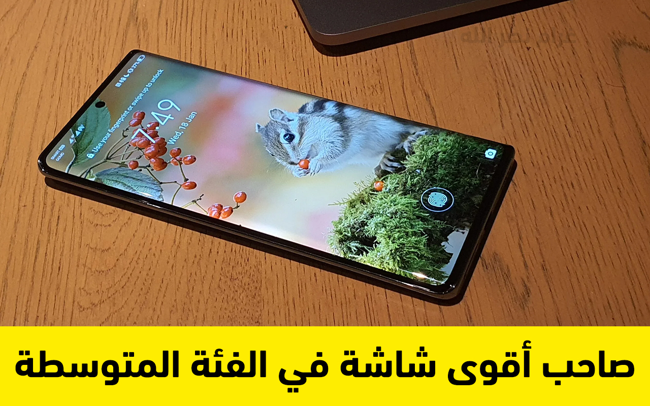 بأقوى شاشة في الفئة المتوسطة.. تعرف على  مميزات وعيوب هاتف هونر اكس HONOR X9a