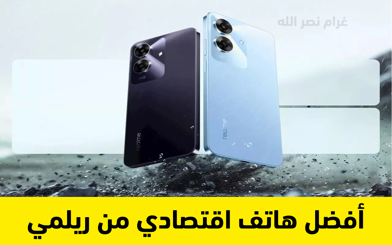 أفضل هاتف اقتصادي من ريلمي.. تعرف على مواصفات ومميزات هاتف Realme Note 60