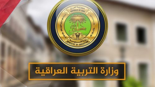 نتائج الثالث متوسط الدور الثاني 2024