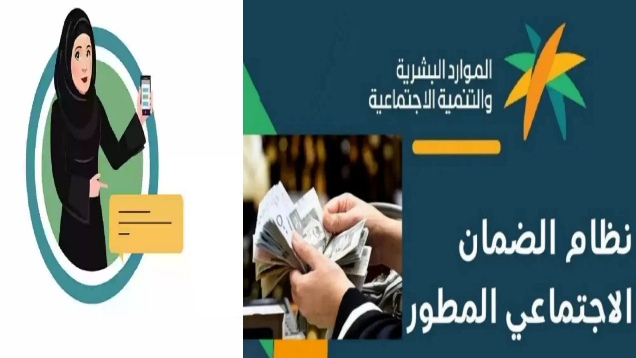 الموارد البشرية … توضح كيفية التسجيل في نظام الضمان الاجتماعي للمطلقات عبر الإنترنت 1446 