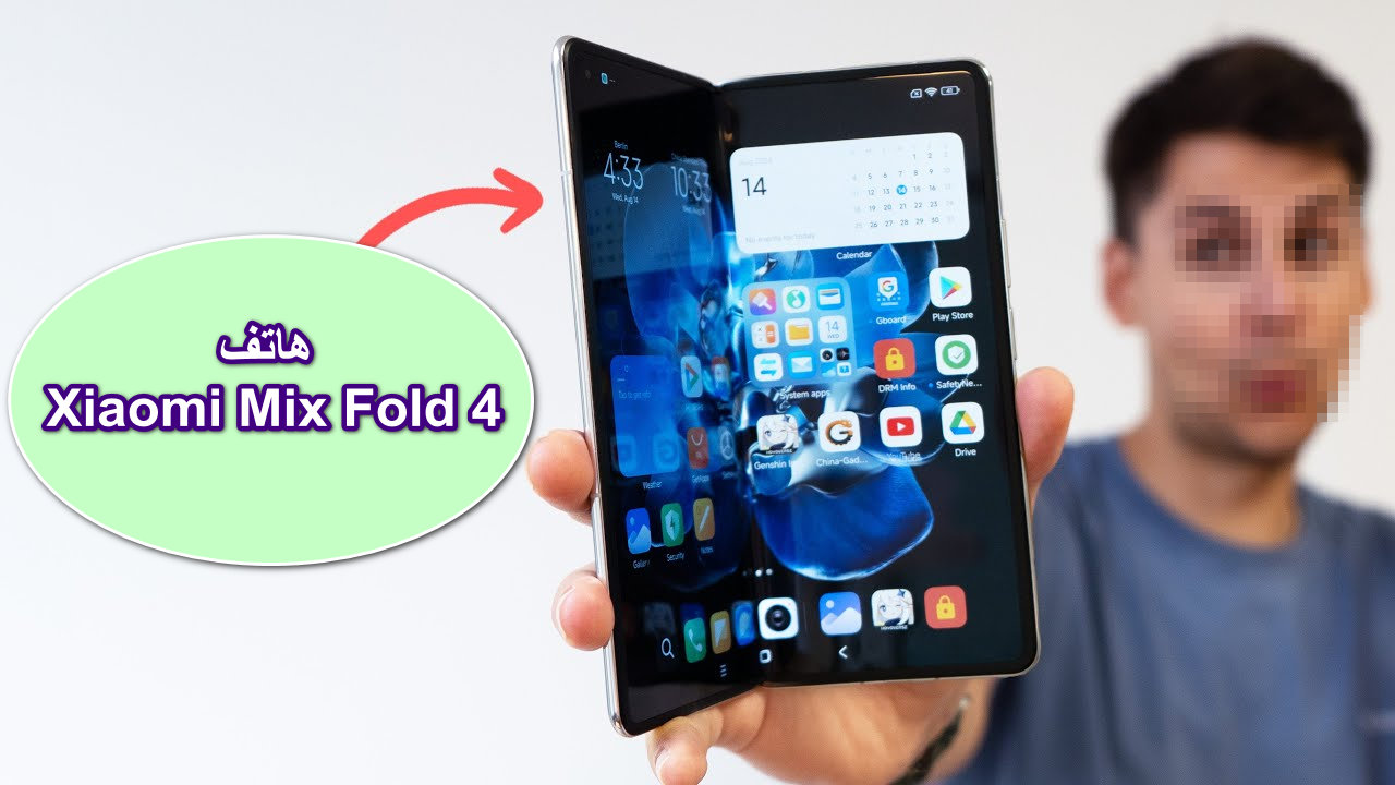 شاومي تتحدى الجميع وتقدم أقوى إصدارتها … مواصفات هاتف Xiaomi Mix Fold 4 القابل للطي والمفاوم للماء بقدرات هائلة وسعر منافس