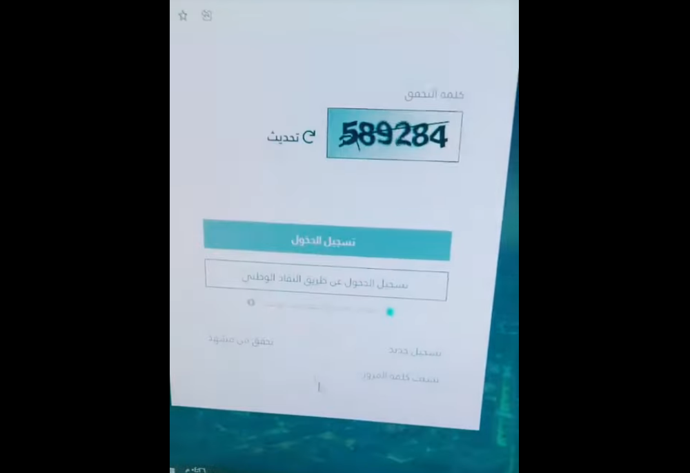 الساعة كم ينزل الضمان 1446 حقيقة تبكير موعد صرف دفعة 34 لشهر أكتوبر عبر برنامَج دعم مستفيدي الضمان Sbis.Hrsd