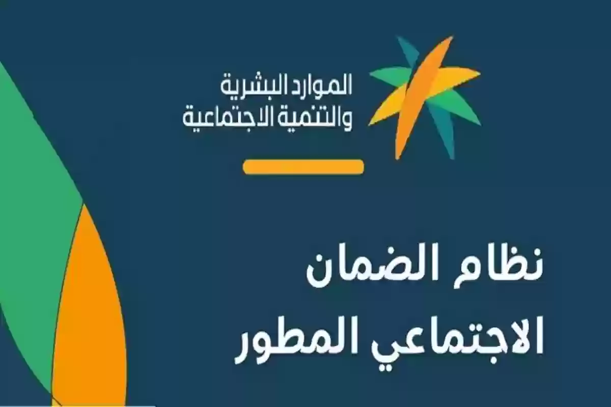 متي تصدر أهلية الضمان الاجتماعي المطور لشهر نوفمبر 2024؟ وزارة الموراد البشرية توضح تاريخ صدور أهلية الدورة 35