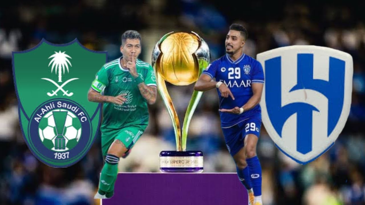 موعد مباراة الأهلي السعودي والهلال في الجولة السادسة من الدوري  السعودي روشن