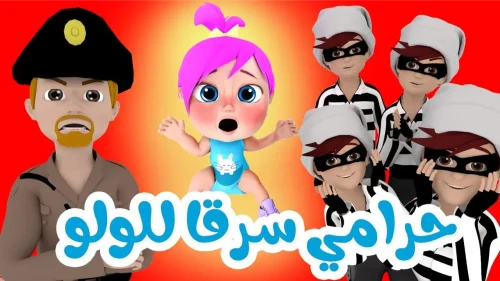 ثبت تردد قناة وناسة لولو الحلوة Wanasah Baby للاستمتاع بأجمل الأغاني الجديدة علي مدار اليوم