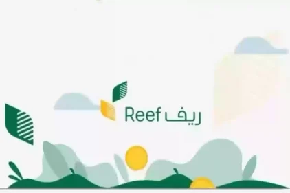 أهم شروط الحصول على دعم ريف