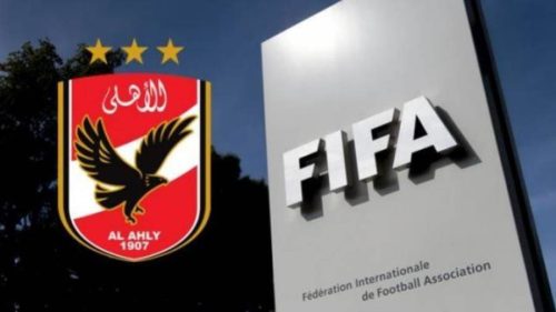 مبارة الاهلى والعين الاماراتي 