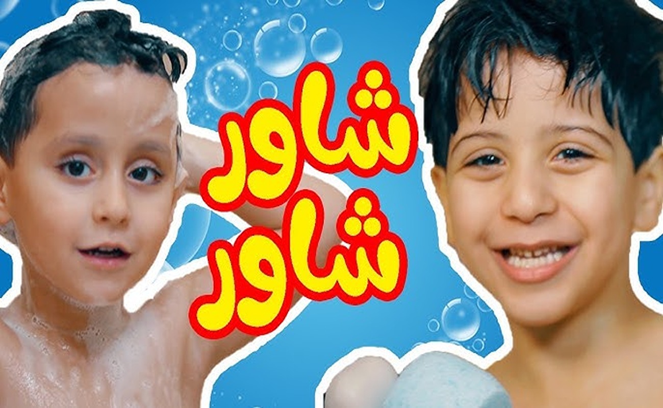 شاور شاور يلا ياقمر 🛀🏼🛀🏼.. نزل الآن تردد قناة طيور الجنة الجديد نايل سات وعرب سات وسلي عيالك بأجمل الأغاني وأجدد الأناشيد الهادفة