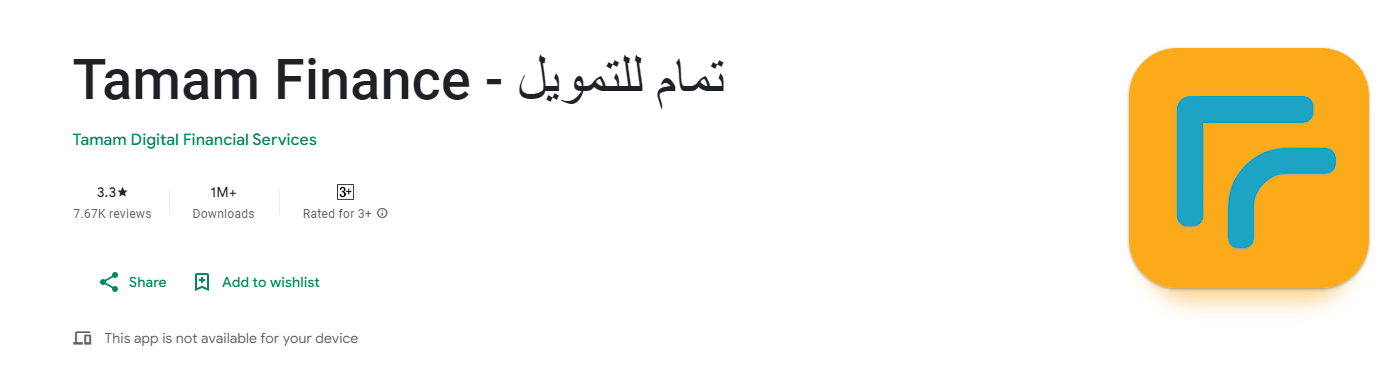 1,500,000 ريال سعودي في حسابك