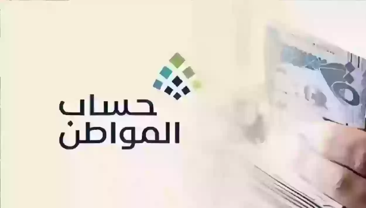 “اعترض بشدة”.. خطوات تقديم اعتراض حساب المواطن برقم الهوية 2024 وكيفية اضافة مولود جديد بالمنصة