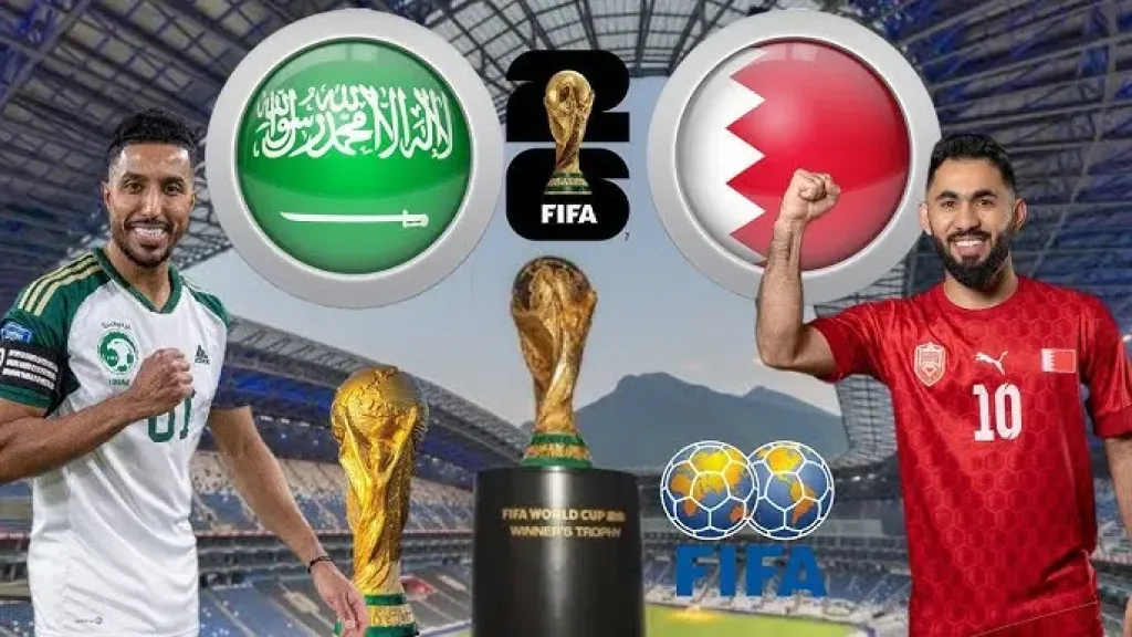 القنوات الناقلة لمباراة السعودية والبحرين في تصفيات أسيا المؤهلة لكأس العالم 2026