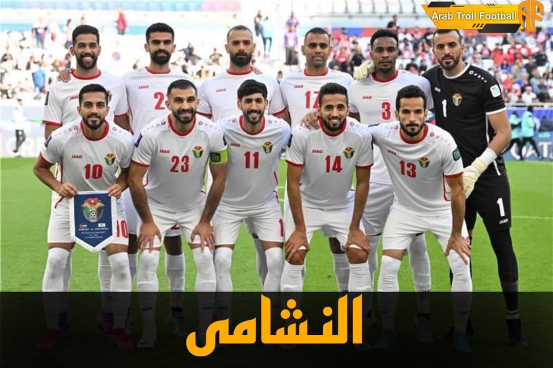 معك يالنشمي للمونديال‬⁩ .. القنوات الناقلة لمباراة الأردن وكوريا الجنوبية في تصفيات آسيا 2026