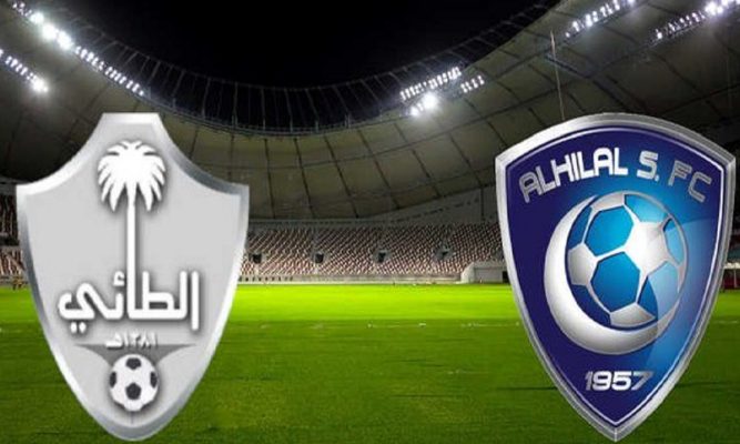 حجز تذاكر مباراة الهلال والطائي