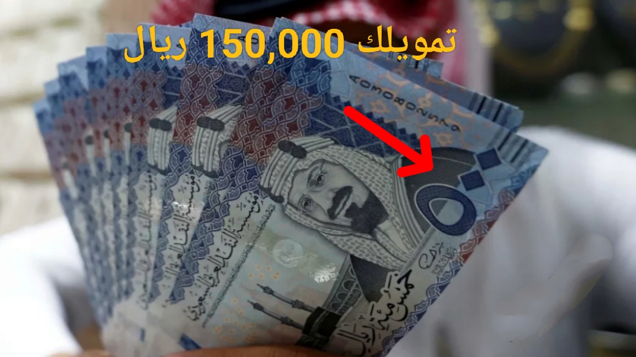 “تمويلك 150,000 ريال”.. سداد مديونية بنك الانماء للتمويل الشخصي بمميزات وهامش ربح تنافسي