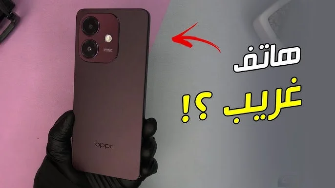 مش هتعوز غيره.. اليك مراجعة شاملة لمواصفات وعيوب هاتف Oppo A3x وسعره بالاسواق