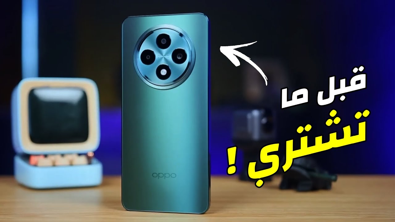 عملاق أوبو قمة الفخامة في جيبك أكتشف سعر ومواصفات Oppo Reno 12 F 4G المقاوم للصدمات بأداء طلقة وبطارية عملاقة