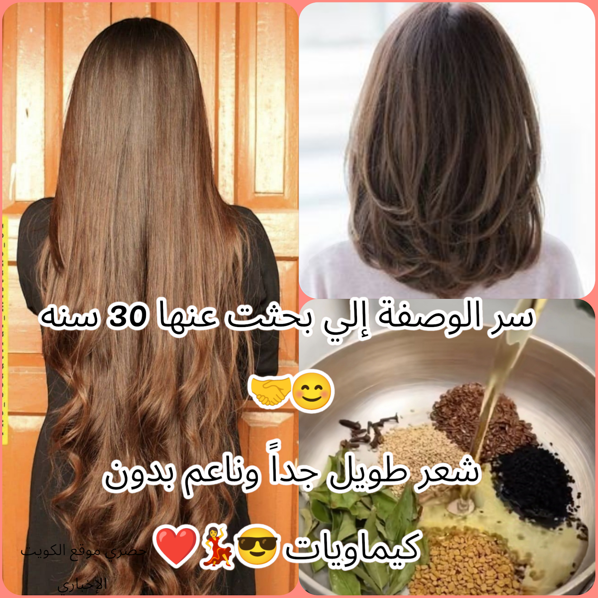 عطار هندي قالي السر.. أسرع وصفة لتطويل الشعر وزيادة النعومة والحيوية Very Long Hair زيوت واعشاب طبيعية لشعر أطول وانعم