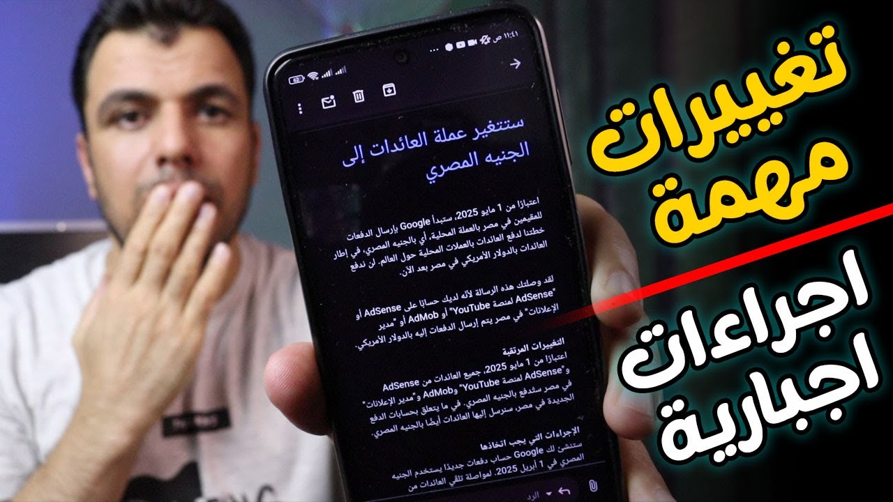 صدمة لكل منشئ محتوي.. جوجل ادسنس تدفع عائدات أرباحها بالعملة المحلية.. مش هتعرف تاخد دولار واحد وإليك التفاصيل