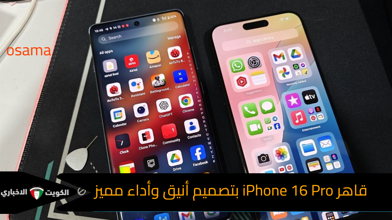 تعرف على قاهر iPhone 16 Pro.. اوبو تستعد لغزو الأسواق بهاتف OPPO Find X8 بتصميم أنيق وأداء مميز ومواصفات خيالية