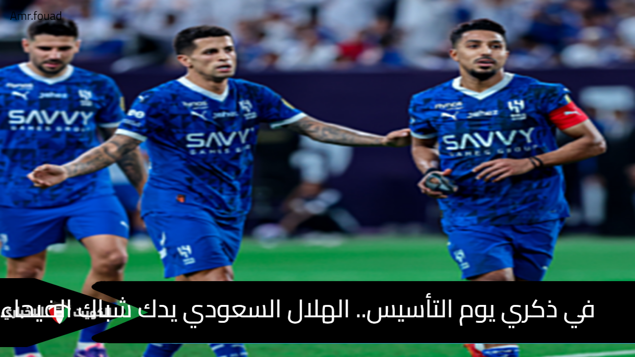 في ذكري يوم التأسيس.. الهلال السعودي يدك شباك الفيحاء بنتيجة ثقيلة في دوري روشن