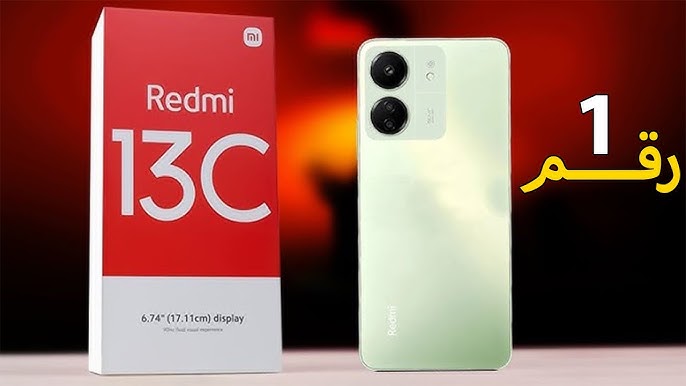 هاتف ينجز معاك ديما.. اليك سعر ومواصفات هاتف Xiaomi Redmi 13C بالاسواق المختلفة