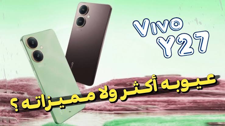 قبل شراءه اعرف إمكانياته.. إليك مواصفات هاتف Vivo Y18 وسعره وعيوبه بالتفصيل