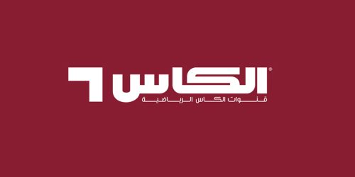 "بجودة HD" تردد قناة الكأس الرياضية Alkass sports  الجديد 2024 علي النايل سات وعرب سات