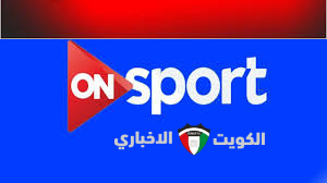 on time sport