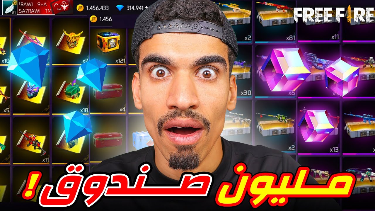 اكسر حاجز الفقر في لعبة Free Fire.. خطوات شحن جواهر فري فاير 2024 من الهاتف