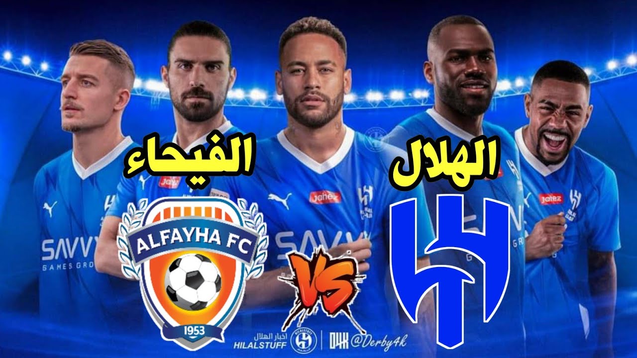 يا سلام على اللي بيحصل دلوقتي في المباراة.. مباراة الهلال والفيحاء الان في دوري روشن السعودي 2024