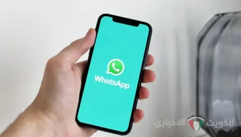 طرق فتح WhatsApp بدون رقم هاتف