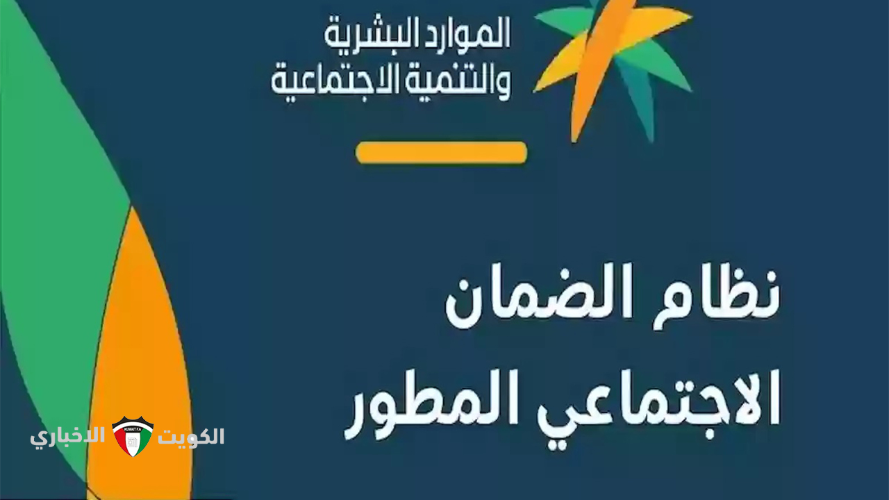 تعرف عليها الآن.. ما هي أسباب إيقاف معاش الضمان الاجتماعي وخطوات الاستعلام عن الأهلية