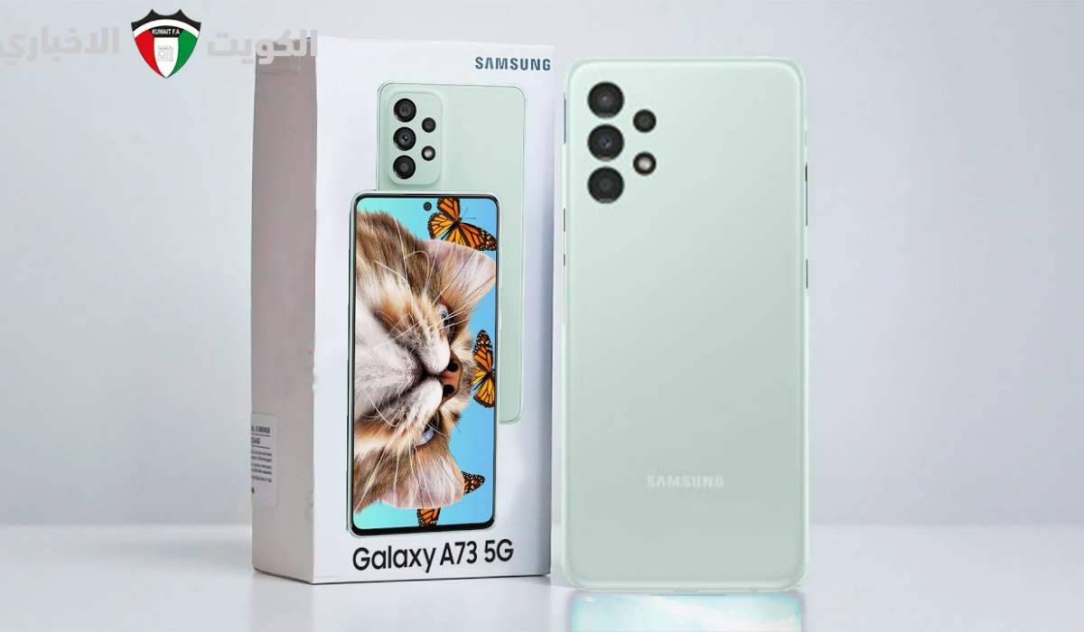 الأكثر طلباً في فئته بلا منافس.. سعر ومواصفات Samsung Galaxy A73 5G المقاوم للماء بالكاميرا الخيالية