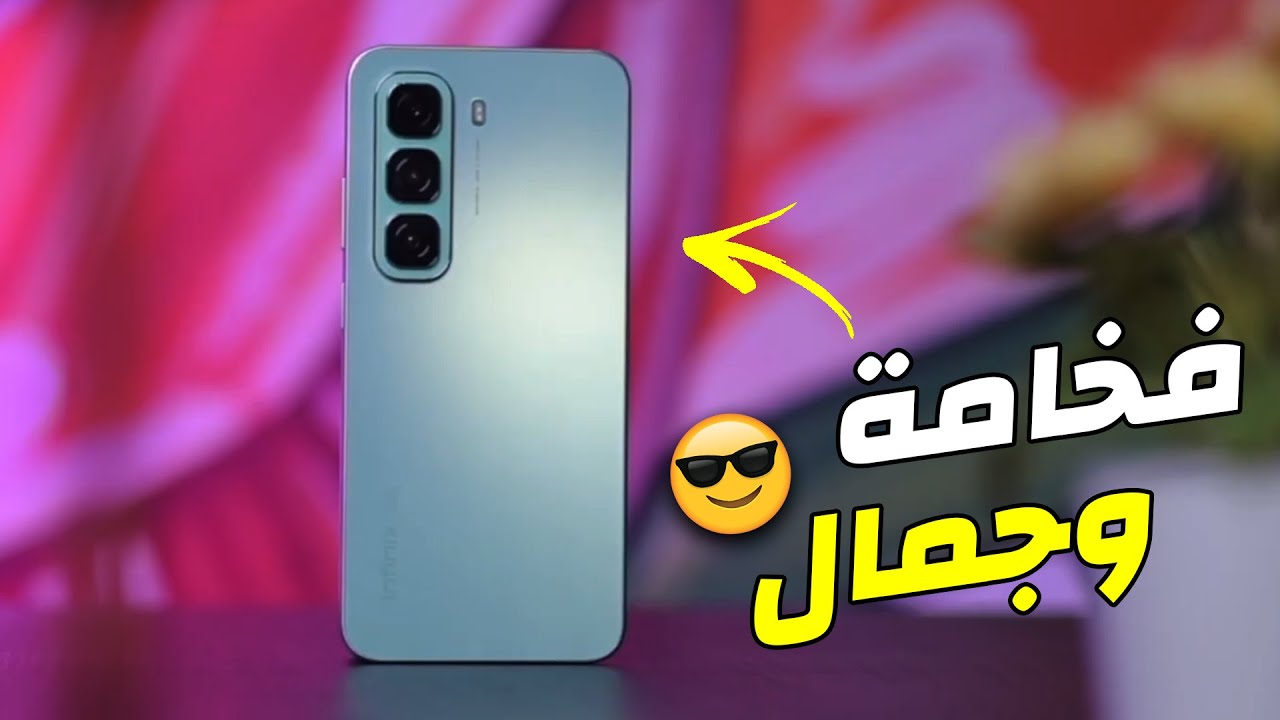 أرخص هاتف ذكي متكامل من إنفينكس Infinix Hot 50 4G.. بأقوى معالج وأدق كاميرات