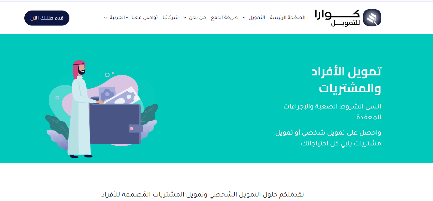 إيداع فوري 100000 ريال سعودي