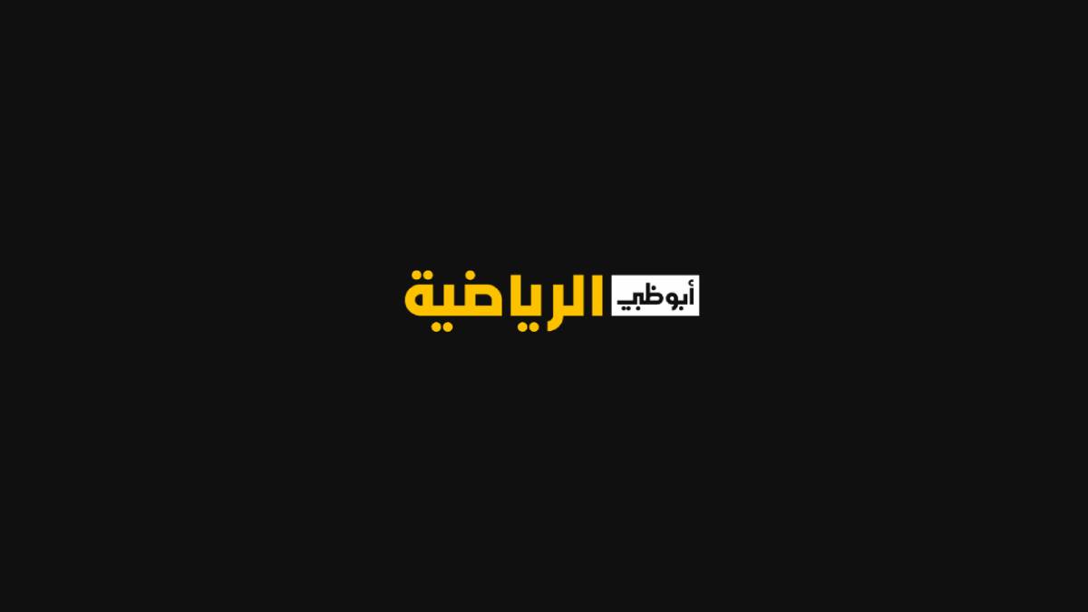 كيفية ضبط قناة أبو ظبي الرياضية أون لاين لنقل مباريات كاس السوبر المصري على النايل سات