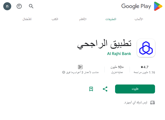 استلم 15 مليون ريال