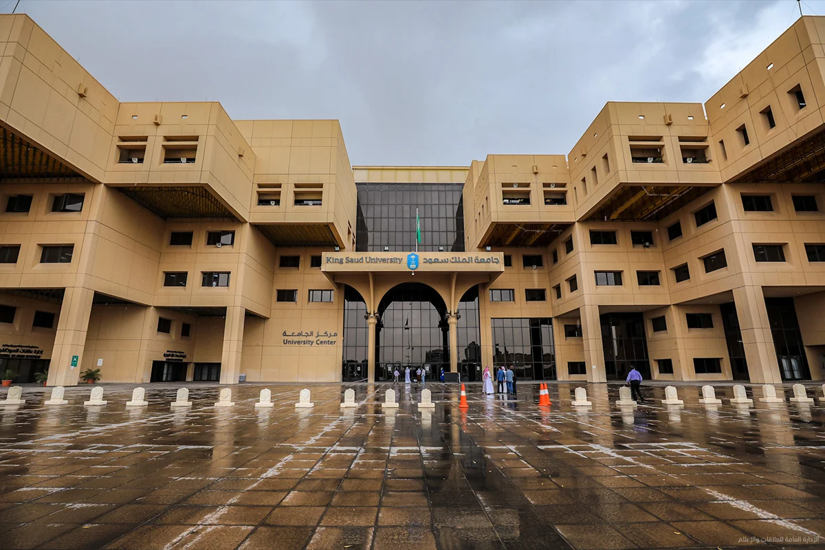 ما هو رابط التسجيل في منحة جامعة الملك سعود الدراسية 2025 بالمملكة العربية السعودية؟