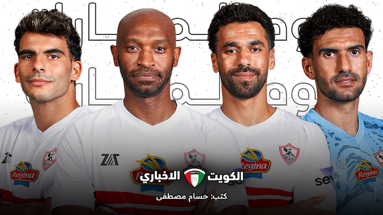 مجانًا.. القنوات الناقلة لمباراة الزمالك ضد الأهرام بيراميدز في نصف نهائي السوبر المصري 2024