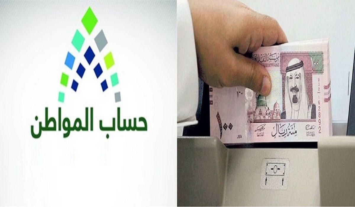 شرح إضافة تابعين المستفيدين من برنامج حساب المواطن 1446 والشروط المطلوبة