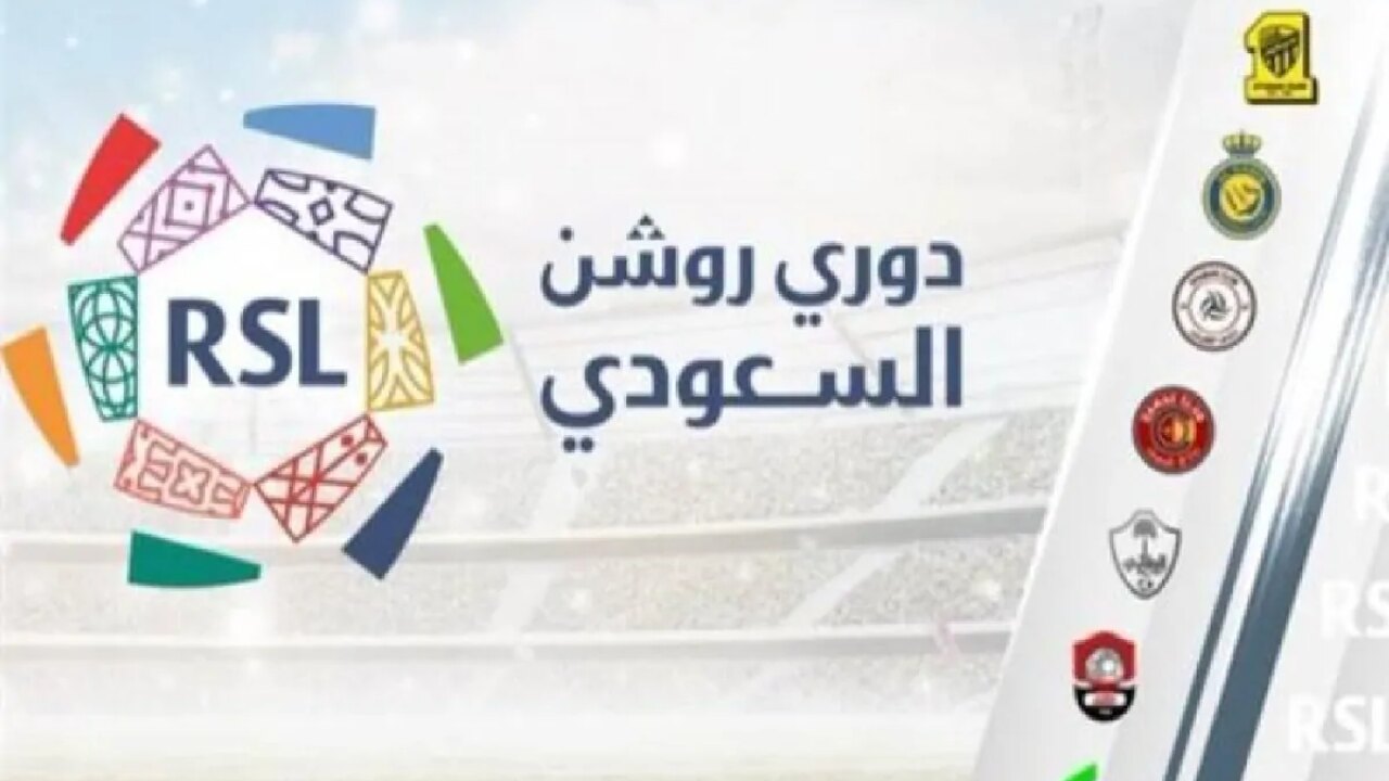 رابط حجز تذاكر مباراة الاتحاد والرياض في دوري روشن السعودي عبر منصة webook