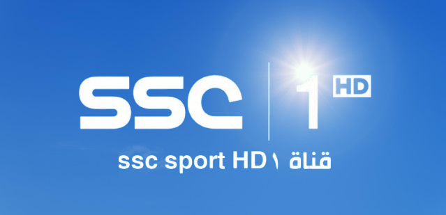 تردد قناة SSC1 HD المفتوحة الناقلة لمنافسات دوري روشن السعودي