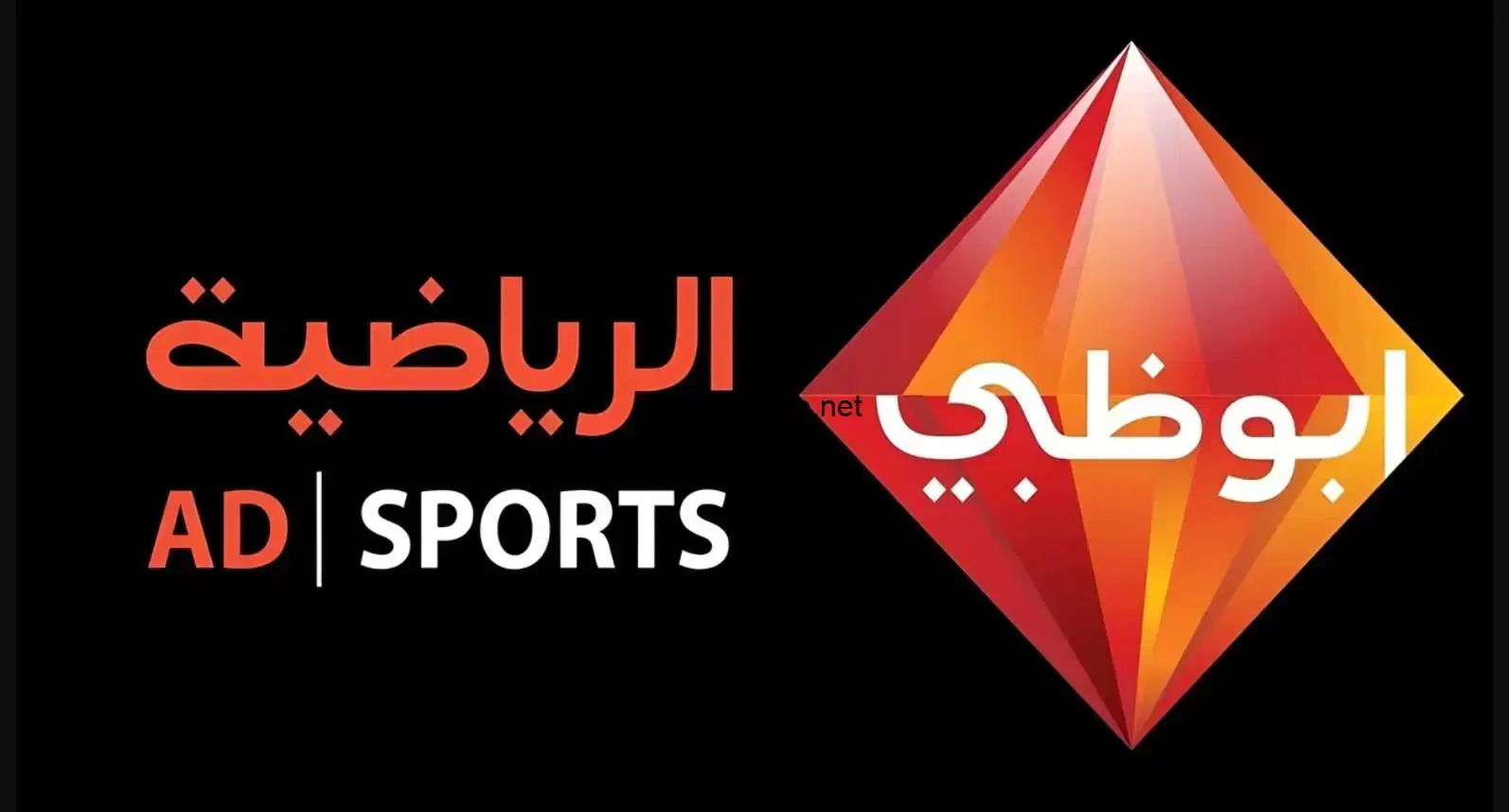 استمتع بـ مباراة الزمالك وبيراميدز اليوم… استقبل الآن تردد قناة أبو ظبي الرياضية لمتابعة أقوى المباريات