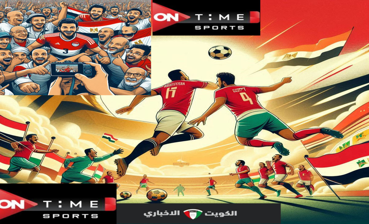 تردد قناة أون تايم سبورت On time sports الناقلة لمباراة مصر وموريتانيا أرضي 2024/2025