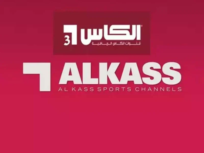 “بجودة HD” تردد قناة الكأس الرياضية Alkass sports  الجديد 2024 علي النايل سات وعرب سات