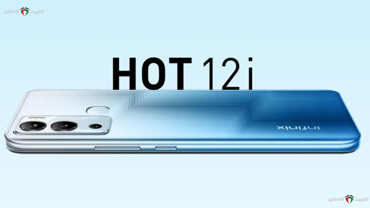 اعرف الأن بشكل كامل أهم مواصفات هاتف Infinix Hot 12i وما هي إبرز عيوبه