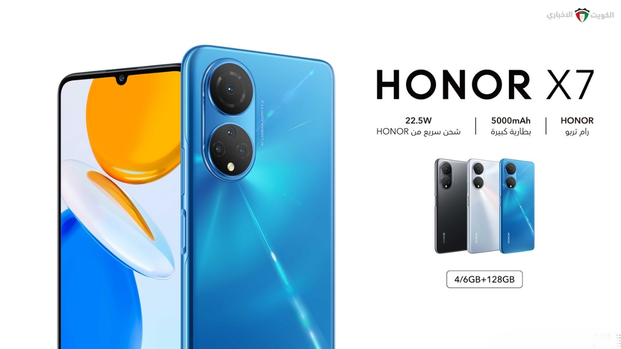 تعرف علي اهم المميزات والعيوب.. مواصفات هاتف HONOR X7 وكم سعره