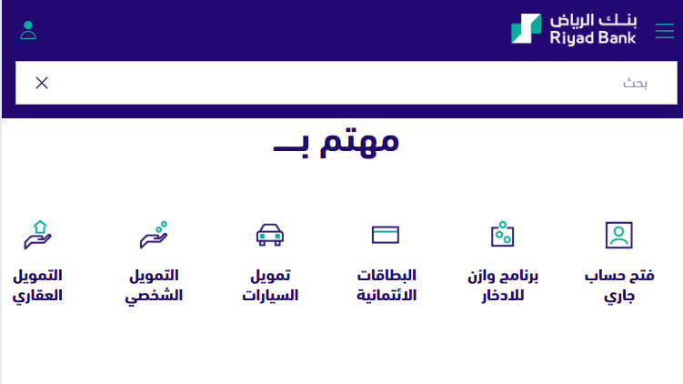 تمويل شخصي 50.000 ريال سعودي