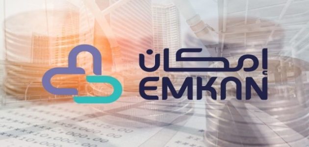 رابط حاسبة تمويل إمكان وطريقة استخدامها