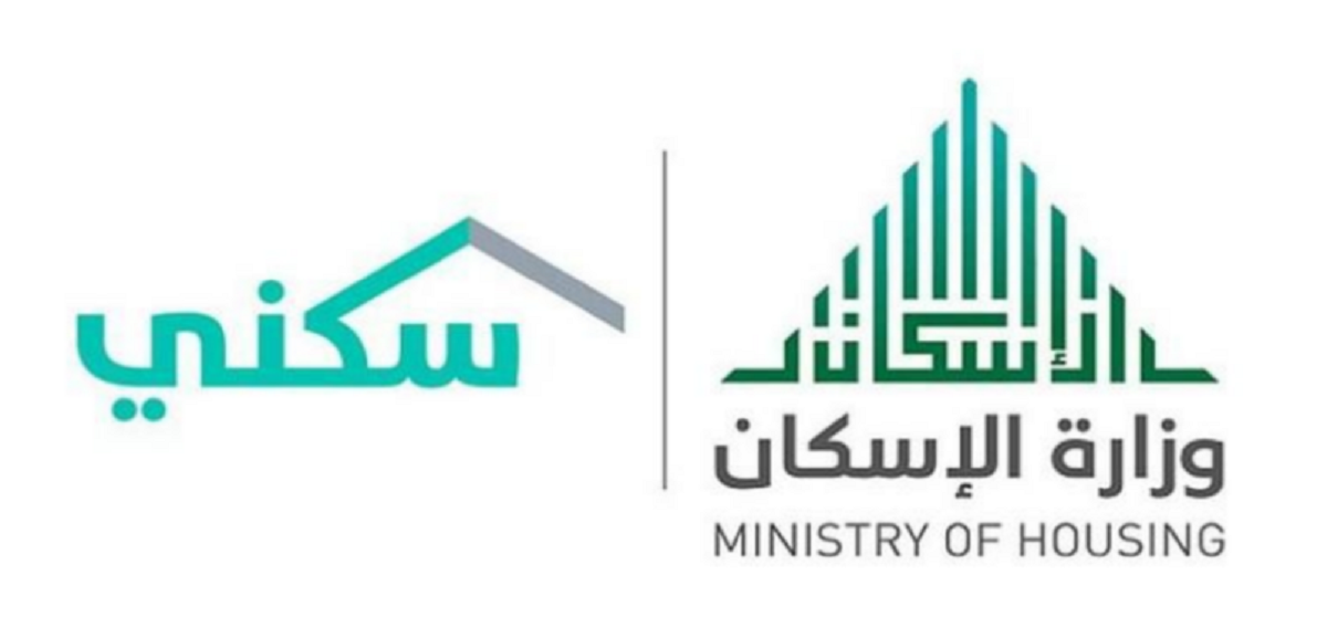 فرصة لمستفيدي برنامج سكني لتمديد فترة سداد التمويل العقاري إلى ثلاثون عاما واهم مزاياه